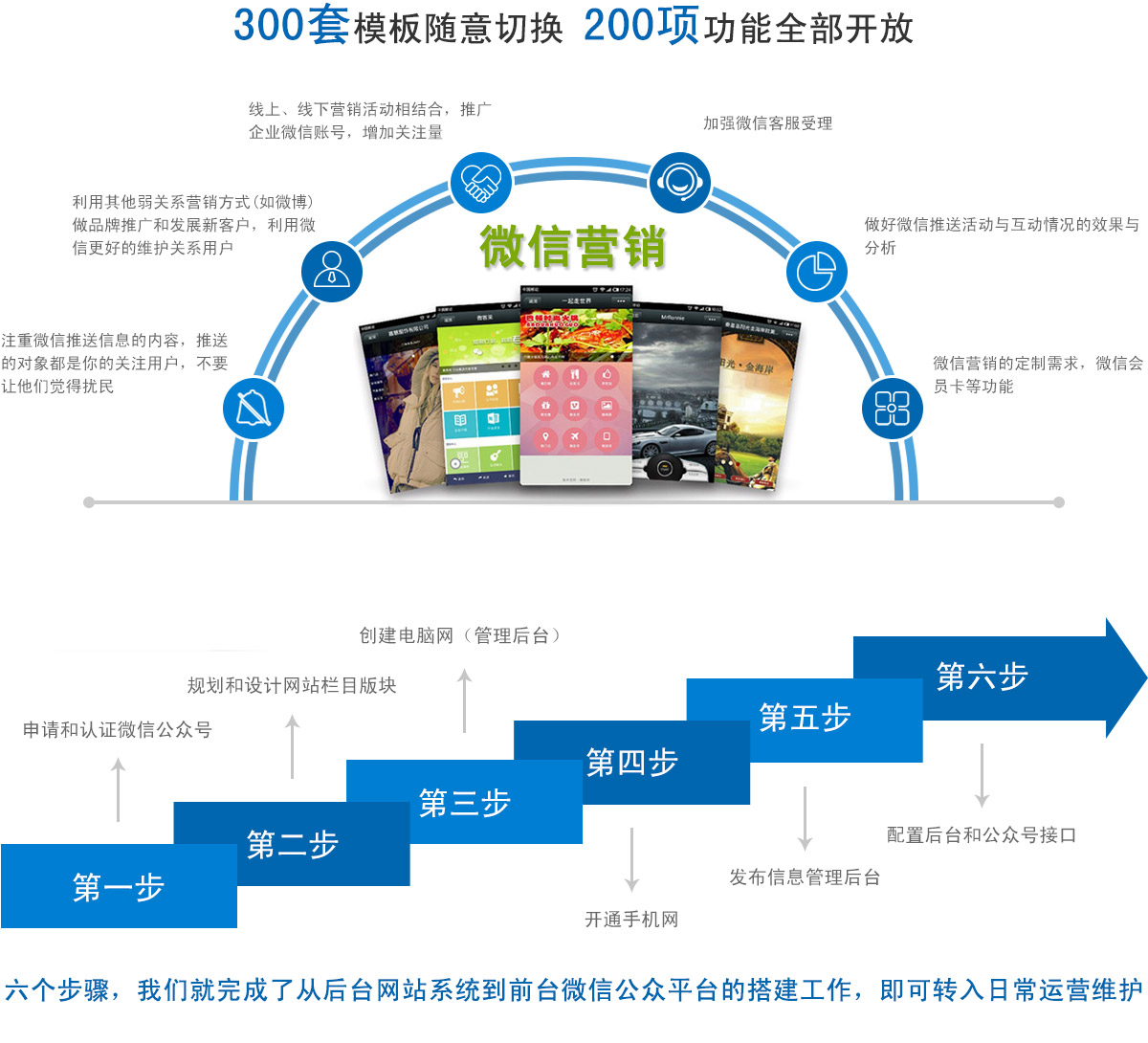 香港精准特网谜语
